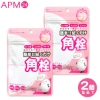 ずぼらん マイルド ピーリングパッド 【30枚入 X 2個  計60枚】 の画像
