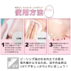 ずぼらん マイルド ピーリングパッド 【30枚入 X 2個  計60枚】 の画像