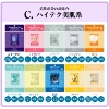 MJCARE  エッセンスマスク 100枚 セット  / 店長おすすめ  の画像