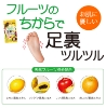 ザキュア フットピーリングマスク 1回分 / 足の角質ケアマスク の画像
