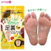 ザキュア フットピーリングマスク 1回分 / 足の角質ケアマスク の画像