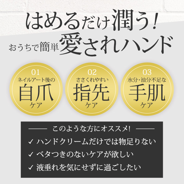 【公式】ザキュア エラスティックフィット ハンドパック [ アロエ / シアバター ] 10回分 の画像