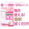 ずぼらん マイルド ピーリングパッド 30枚入  の画像