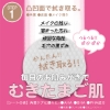 MJCARE ずぼらん マイルド ピーリングパッド 30枚入  の画像