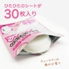 ずぼらん マイルド ピーリングパッド 30枚入  の画像