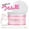 9/14(月)発送 ★ 【公式】MJCARE ずぼらん マイルド ピーリングパッド 70枚入 の画像