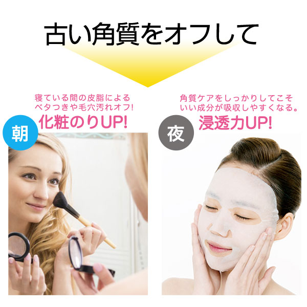 9/14(月)発送 ★ 【公式】MJCARE ずぼらん マイルド ピーリングパッド 70枚入 の画像
