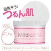 【公式】MJCARE ずぼらん マイルド ピーリングパッド 【 70枚入 X 2個  計140枚 】 の画像