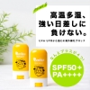 puttisu プティシューベビーサンスティック SPF50+PA++++ 日焼け止め UVスティック の画像