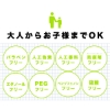 puttisu プティシューベビーサンスティック SPF50+PA++++ 日焼け止め UVスティック の画像