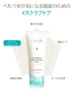 nesh ミント ヘアスクラブ【頭皮クレンジング】 180ml / 頭皮用スクラブ  の画像