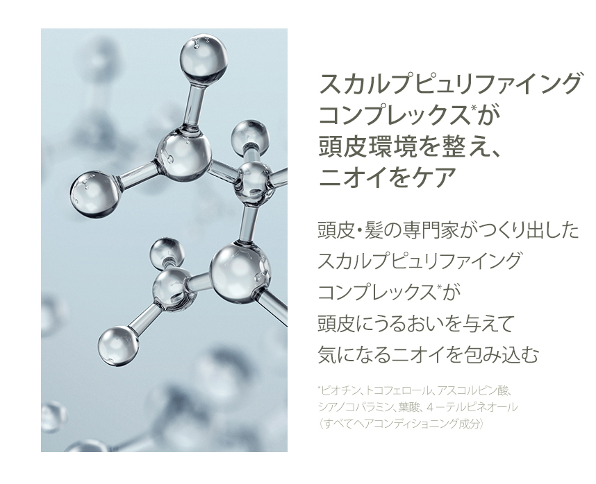 nesh ミント ヘアスクラブ【頭皮クレンジング】 180ml / 頭皮用スクラブ  の画像