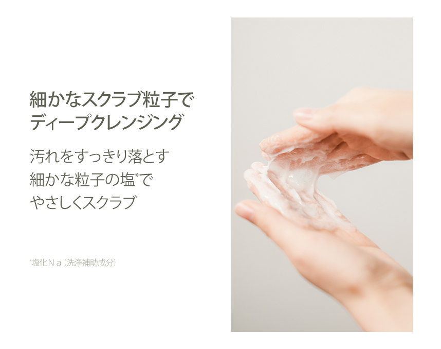 nesh ミント ヘアスクラブ【頭皮クレンジング】 180ml / 頭皮用スクラブ  の画像