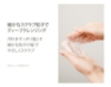 nesh ミント ヘアスクラブ【頭皮クレンジング】 180ml / 頭皮用スクラブ  の画像
