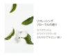 nesh ミント ヘアスクラブ【頭皮クレンジング】 180ml / 頭皮用スクラブ  の画像