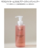 nesh ザクロ スカルプシャンプー【保湿】 480ml  / 頭皮ケアシャンプー の画像