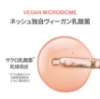 nesh ザクロ スカルプシャンプー【保湿】 480ml  / 頭皮ケアシャンプー の画像
