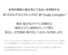 nesh ザクロ スカルプシャンプー【保湿】 480ml  / 頭皮ケアシャンプー の画像