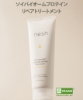 nesh ソイ プロテイン トリートメント 250ml 【 ダメージケア 】 / インバス ヘアトリートメント  の画像