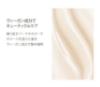 nesh ソイ プロテイン トリートメント 250ml 【 ダメージケア 】 / インバス ヘアトリートメント  の画像