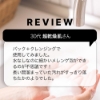 17アワーズ エッグ ホワイトミセラバイオーム クレンジングフォーム 240ml の画像