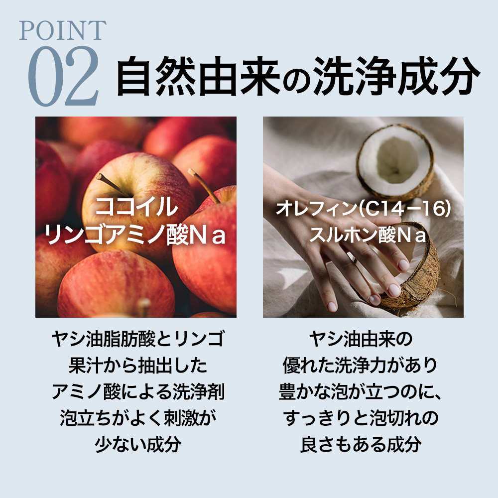 ★在庫処分品★ 17アワーズ ミルク ホワイトミセラー バイオーム クレンジングフォーム 240ml の画像