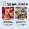 ★在庫処分品★ 17アワーズ ミルク ホワイトミセラー バイオーム クレンジングフォーム 240ml の画像
