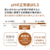 ★在庫処分品★ 17アワーズ ミルク ホワイトミセラー バイオーム クレンジングフォーム 240ml の画像