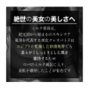 ★在庫処分品★ 17アワーズ ミルク ホワイトミセラー バイオーム クレンジングフォーム 240ml の画像