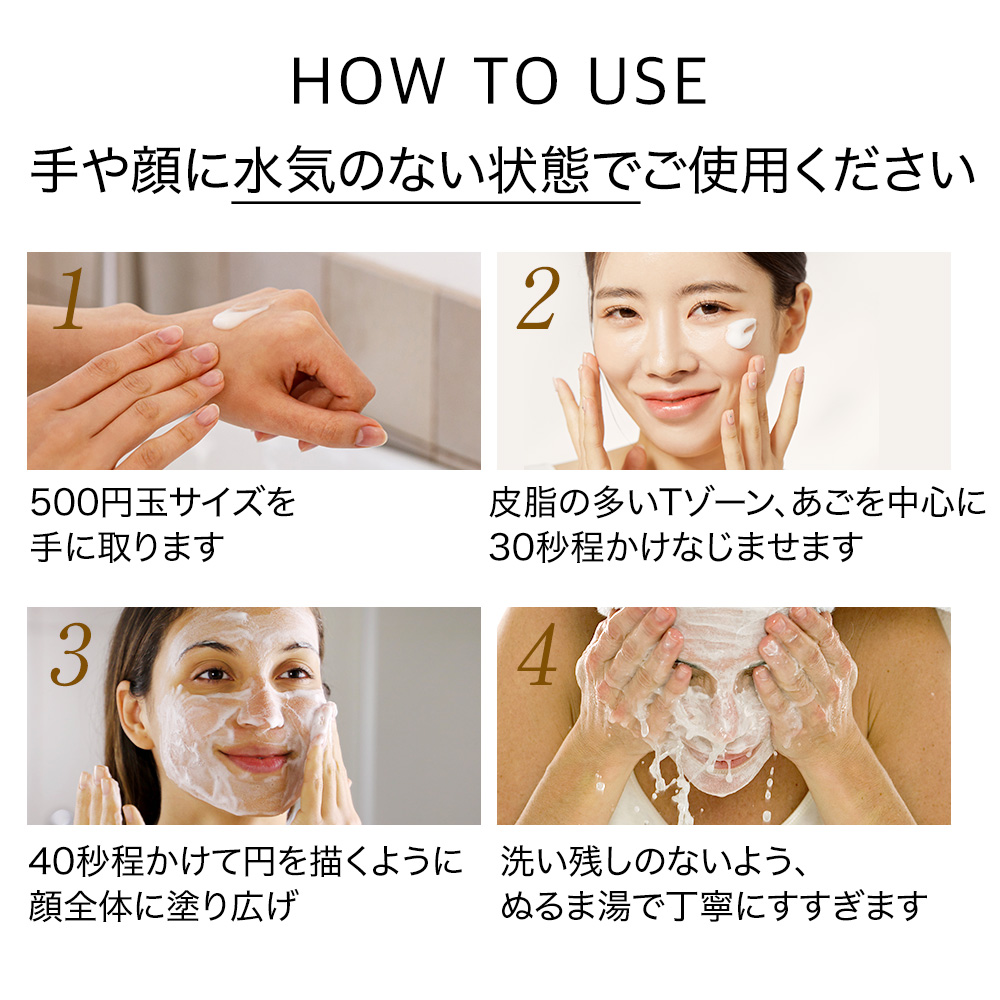 ★在庫処分品★ 17アワーズ ミルク ホワイトミセラー バイオーム クレンジングフォーム 240ml の画像