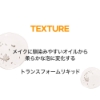 ジャミンギョン クレマカバロ ユース + クレンジングオイル to フォーム 110ml / オイルクレンジング 洗顔フォーム の画像