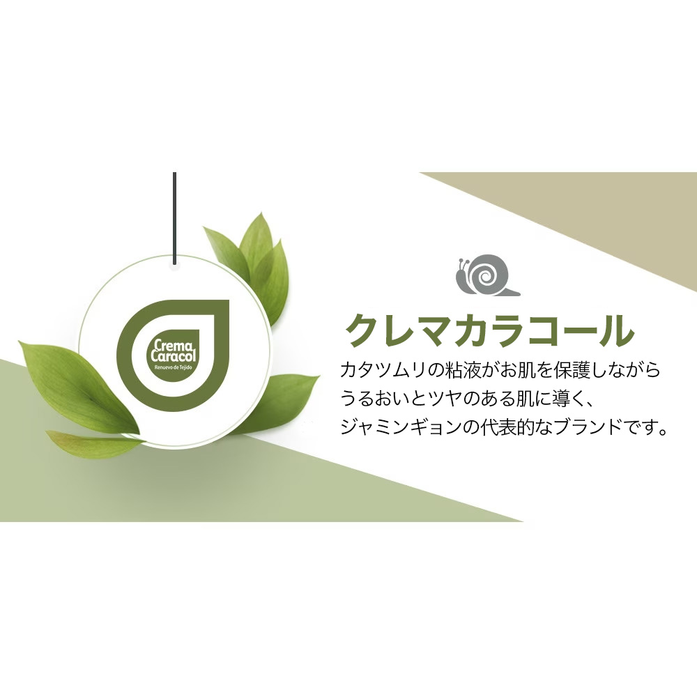 ジャミンギョン クレマカバロ ユース + クレンジングオイル to フォーム 110ml / オイルクレンジング 洗顔フォーム の画像