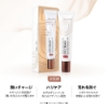 ジャミンギョン クレマカラコール アイクリーム 20ml / 目元用クリーム の画像