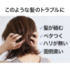 PLANPLAN プランプラン ミラクルオーバーナイトクリーム 200g / 洗い流さないヘアトリートメント の画像
