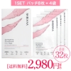 【 １箱  (4袋/32枚入り）+ ミスト1個 セット 】 溶ける とける コラーゲン パック バビアナフィルムマスク の画像