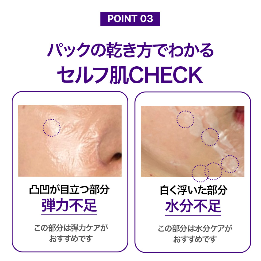 【 １箱/５回分 】17アワーズ リフティングパック  の画像