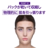 【 ３箱/15回分 】17アワーズ リフティングパック の画像