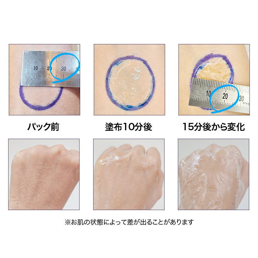 【 ３箱/15回分 】17アワーズ リフティングパック の画像