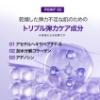 【 ３箱/15回分 】17アワーズ リフティングパック の画像