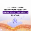 【 ３箱/15回分 】17アワーズ リフティングパック の画像