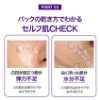 【 ３箱/15回分 】17アワーズ リフティングパック の画像
