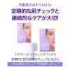 【 ３箱/15回分 】17アワーズ リフティングパック の画像
