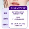 【 ３箱/15回分 】17アワーズ リフティングパック の画像
