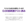 【 ３箱/15回分 】17アワーズ リフティングパック の画像