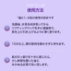 【 ３箱/15回分 】17アワーズ リフティングパック の画像