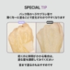 【 ３箱/15回分 】17アワーズ リフティングパック の画像
