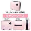 MJCARE オリジナル ギフトセット 7種70枚 【 ミニサイズ キャリーケース＆ミニブローチ付き 】 の画像