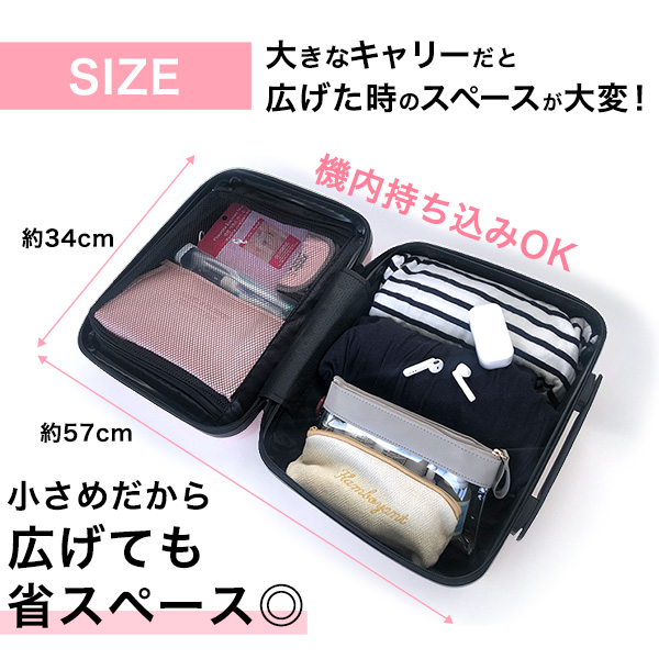 MJCARE オリジナル ギフトセット 7種70枚 【 ミニサイズ キャリーケース＆ミニブローチ付き 】 の画像