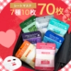 MJCARE オリジナル ギフトセット 7種70枚 【 ミニサイズ キャリーケース＆ミニブローチ付き 】 の画像
