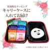 MJCARE オリジナル ギフトセット 7種70枚 【 ミニサイズ キャリーケース＆ミニブローチ付き 】 の画像
